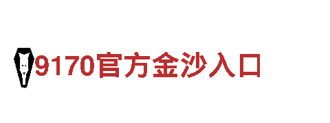8828官网下载——高效能源发电企业